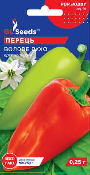 Насіння Перцю солодкого Волове вухо (0.25г), "TM GL Seeds"