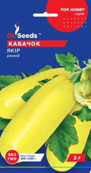 Насіння Кабачка-цукiнi Якiр (2г), For Hobby, TM GL Seeds