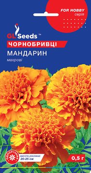 Насіння Чорнобривців Мандарин помаранчеві (0.5г), For Hobby, TM GL Seeds