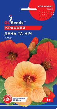 Насіння Красолі День та ніч (1г), For Hobby, TM GL Seeds