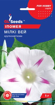 Насіння Іпомеї Мiлкi Вей (1г), For Hobby, TM GL Seeds