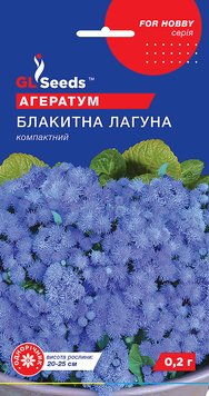 Насіння Агератуму Блактна лагуна (0.1г), For Hobby, TM GL Seeds