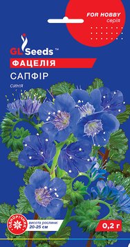 Насіння Фацелiї Сапфiр (0.2г), For Hobby, TM GL Seeds