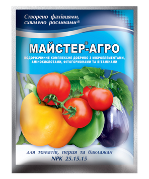 Майстер-Агро для томатів, перцю та баклажанів - 100 г