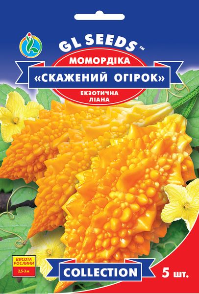 Насіння Момордiки Скажений огірок екзот (5шт), Collection, TM GL Seeds