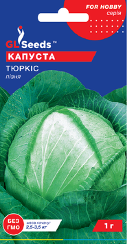 Насіння Капусти Тюркiс (1г), For Hobby, TM GL Seeds