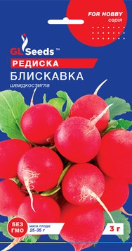 Насіння Редиски Блискавка (3г), For Hobby, TM GL Seeds