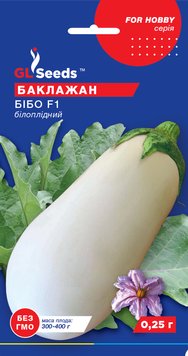 Насіння Баклажана Бiбо бiлий F1 (0.25г), For Hobby, TM GL Seeds