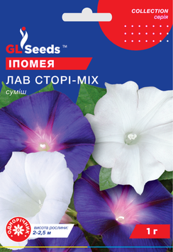 Насіння Іпомеї Лав Сторі (1г), Collection, TM GL Seeds