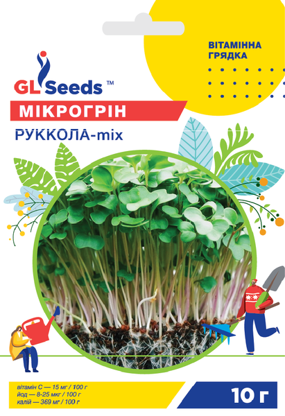 Насіння Мiкрогрiну Руккола мiкс; (10г), Professional, TM GL Seeds