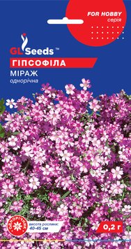 Насіння Гiпсофiли Міраж (0.2г), For Hobby, TM GL Seeds