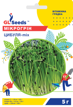 Насіння Мiкрогрiну Цибуля мiкс; (5г), Professional, TM GL Seeds