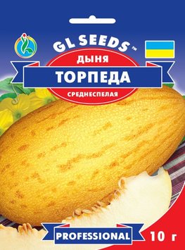 Насіння Дині Торпеда (10г), Professional, TM GL Seeds