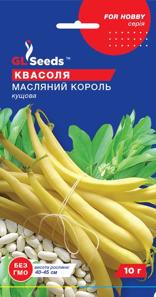 Насіння Квасолі спаржевої Масляний король (10г), For Hobby, TM GL Seeds