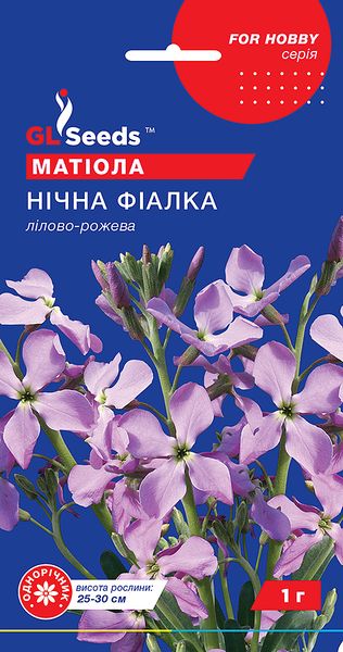 Насіння Матiоли Нiчна фiалка (1г), For Hobby, TM GL Seeds