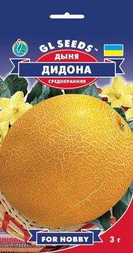 Насіння Дині Дiдона (2г), For Hobby, TM GL Seeds