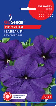 Насіння Петунiї Ізабелла F1 (0.1г), For Hobby, TM GL Seeds