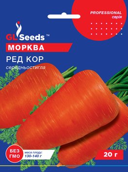 Насіння Моркви Ред Кор (20г), Professional, TM GL Seeds