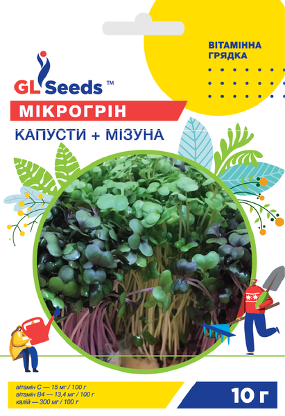 Насіння Мiкрогрiну Капуста+Мiзуна мiкс; (10г), Professional, TM GL Seeds