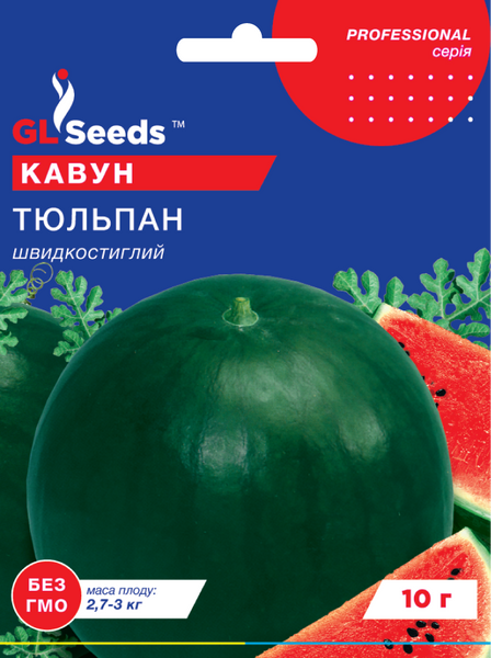 Насіння Кавуна Тюльпан (10г), Professional, TM GL Seeds