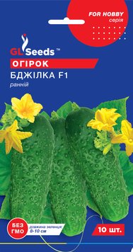 Насіння Огірка Бджiлка F1 (10шт), For Hobby, TM GL Seeds