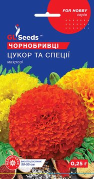 Насіння Чорнобривців Цукор і спецii (0.25г), For Hobby, TM GL Seeds