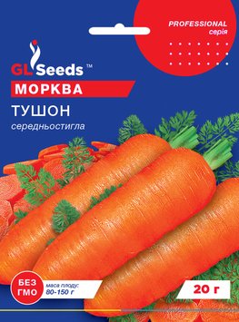 Насіння Моркви Тушон (20г), Professional, TM GL Seeds