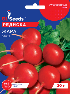 Насіння Редиски Жара (20г), Professional, TM GL Seeds