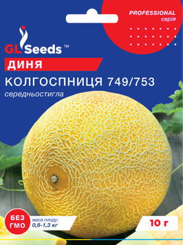 Насіння Дині Колгоспниця (5г), Professional, TM GL Seeds