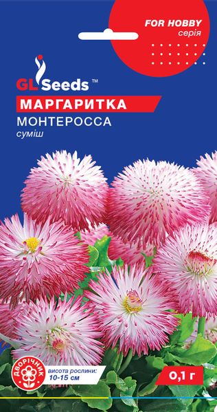 Насіння Маргаритки Монте Росса (0.1г), For Hobby, TM GL Seeds