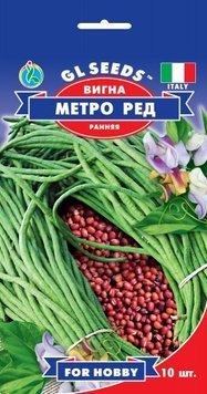 Насіння Вігни Метро Ред (10шт), For Hobby, TM GL Seeds