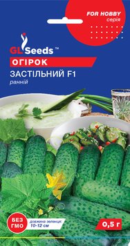 Насіння Огірка Застiльний F1 (0.5г), For Hobby, TM GL Seeds