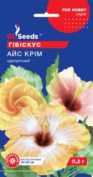 Насіння Гібіскуса Айскрім (0.2г), For Hobby, TM GL Seeds