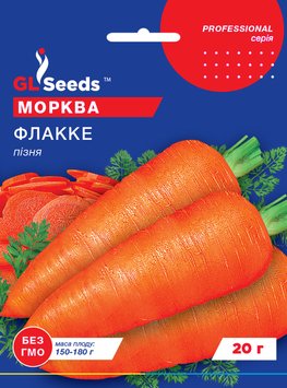 Насіння Моркви Флакке (20г), Professional, TM GL Seeds