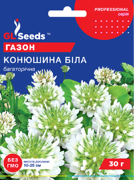 Насіння Конюшини бiлої декоративної (30г), Professional, TM GL Seeds