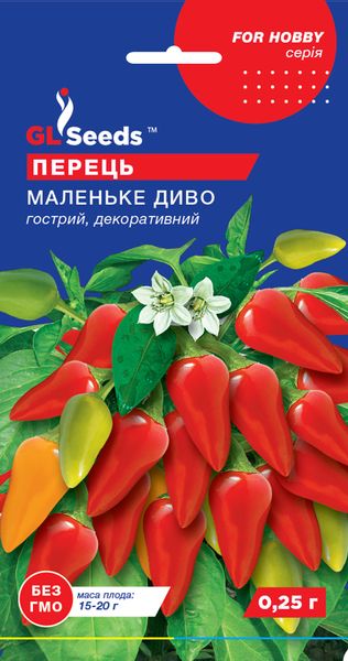 Насіння Перцю гострого Маленьке диво (0.2г), For Hobby, TM GL Seeds