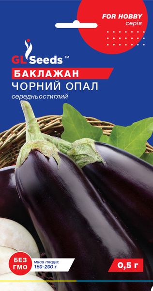 Насіння Баклажана Чорний опал (0.3г), For Hobby, TM GL Seeds