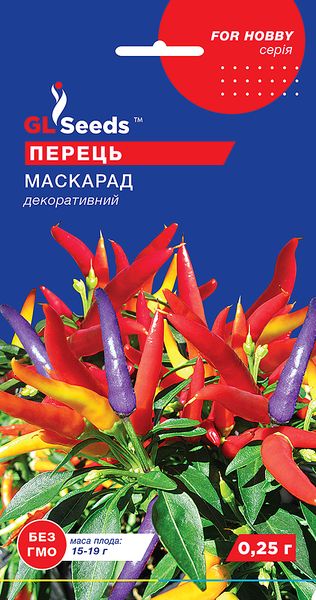 Насіння Перцю гострого Маскарад (0,2г), For Hobby TM GL Seeds