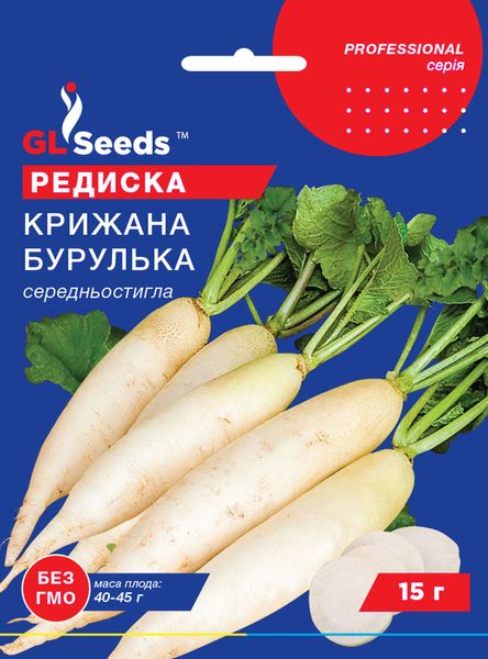 Насіння Редиски Крижана бурулька (15г), Professional, TM GL Seeds