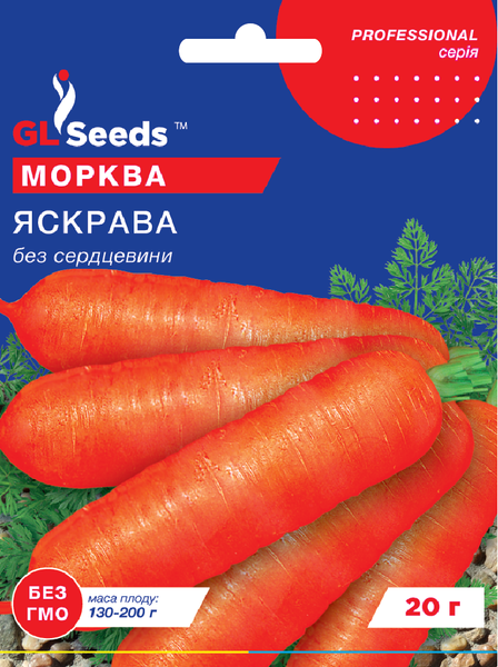 Насіння Моркви Яскрава (20г), Professional, TM GL Seeds