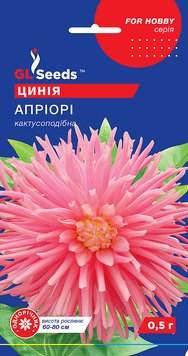 Насіння Цинiї Апрiорi (0.25г), For Hobby, TM GL Seeds