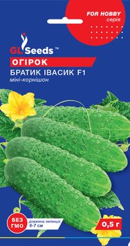 Насіння Огірка Братик Івасик (0.5г), For Hobby, TM GL Seeds