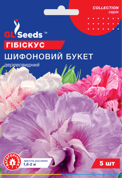 Насіння Гiбiскуса сирiйського Шифоновий букет (5шт), Collection, TM GL Seeds