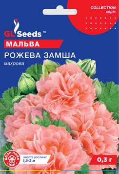 Насіння Мальви Рожева замша (0.3г), For Hobby, TM GL Seeds