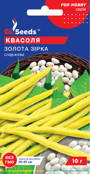 Насіння Квасолі спаржевої Золота зiрка (10г), For Hobby, TM GL Seeds