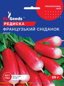 Насіння Редиски Французький сніданок (20г), Professional, TM GL Seeds