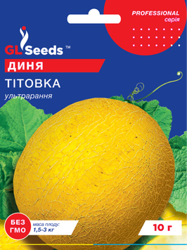 Насіння Дині Тітовка (10г), Professional, TM GL Seeds