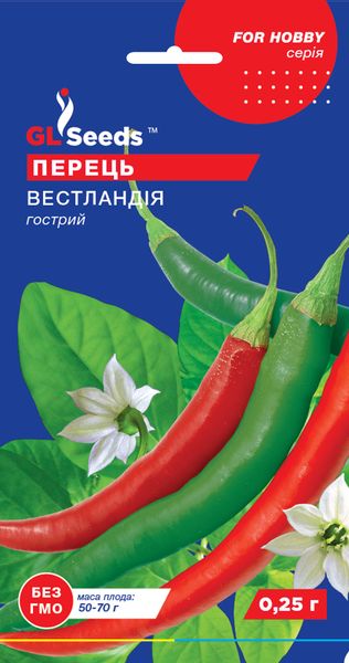 Насіння Перцю гострого Вестландія (0.25г), For Hobby, TM GL Seeds