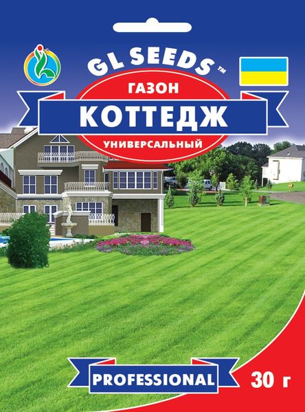 Насіння трави газонної Котедж (30г), Professional, TM GL Seeds