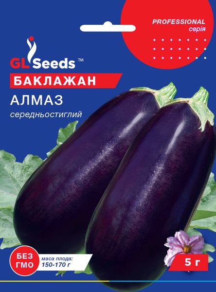 Насіння Баклажана Алмаз (3г), Professional, TM GL Seeds